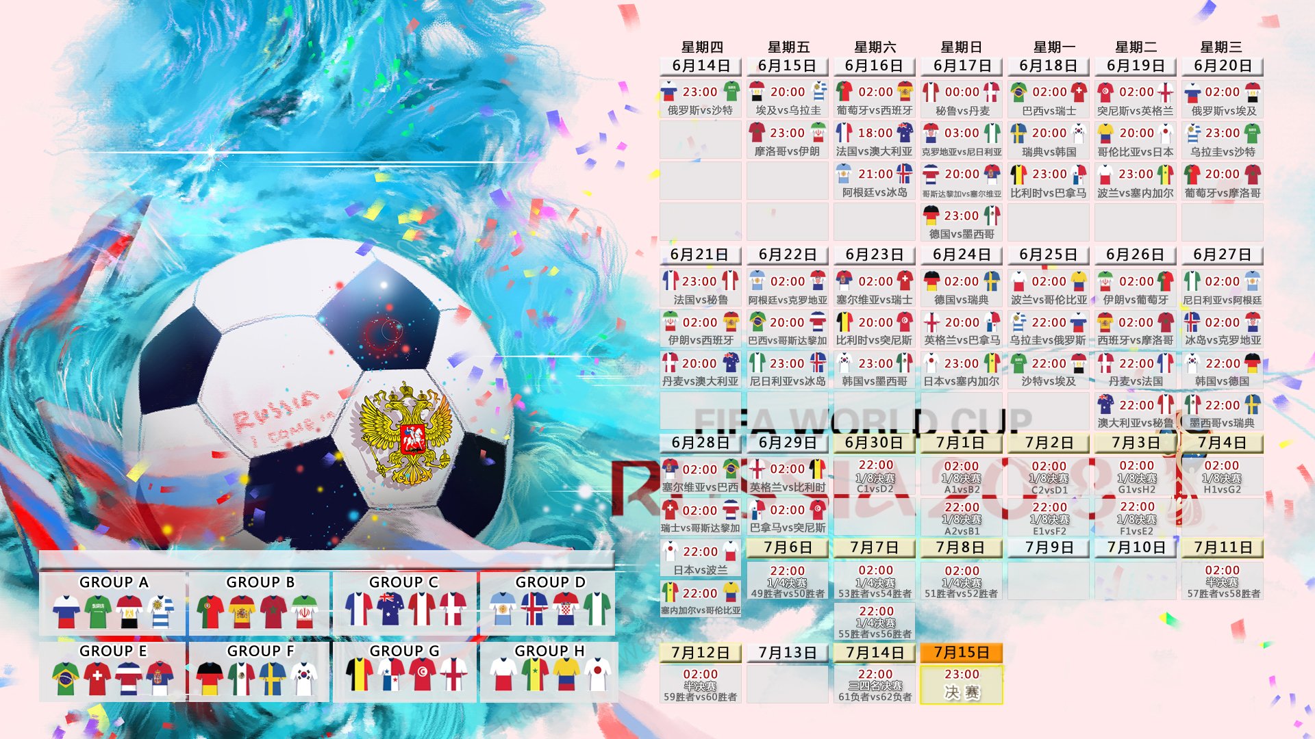 FM26定档11月4日，玩家期待已久的新引擎首秀，fm 266
